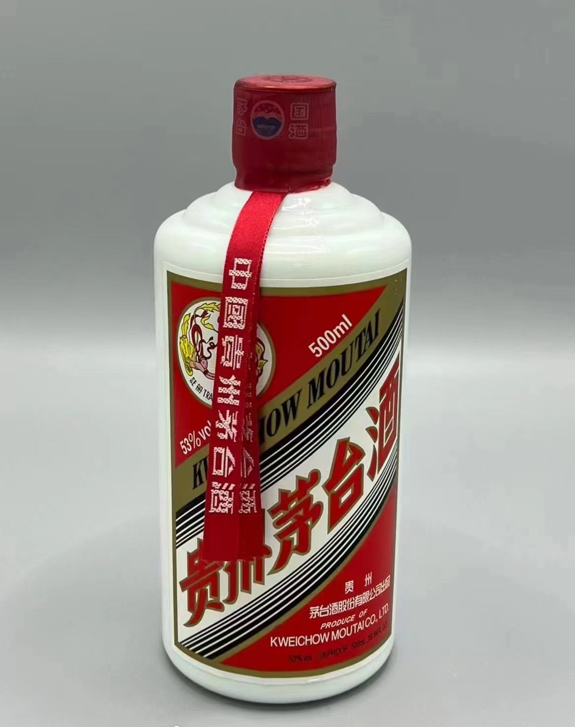 茅台酒.jpg