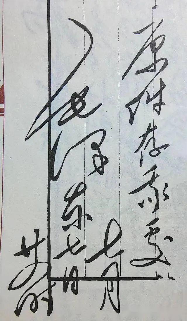 毛主席给聂荣臻将军的1.jpg