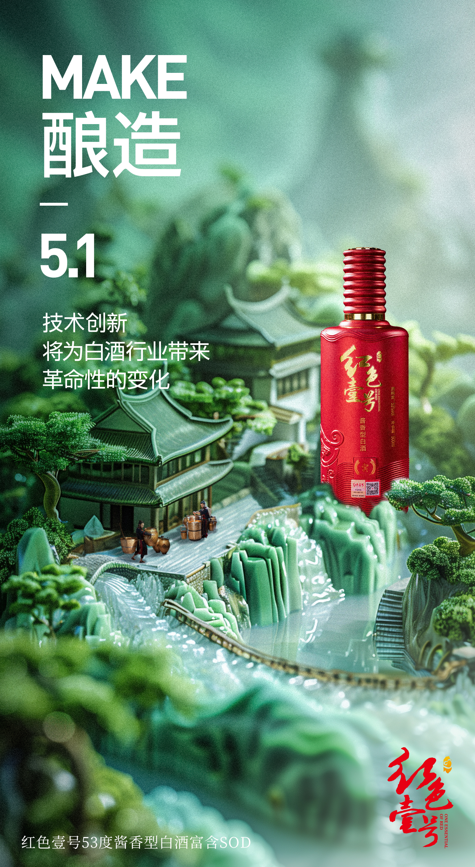 五一劳动节20242.jpg