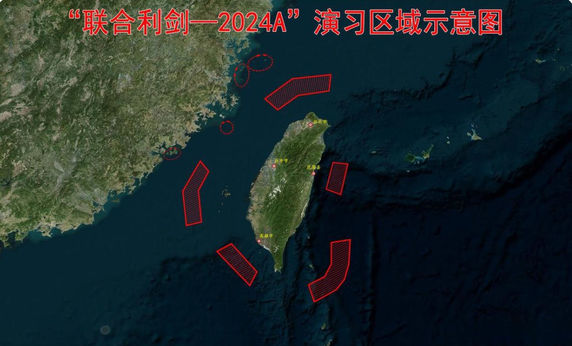 联合利剑2024A.png