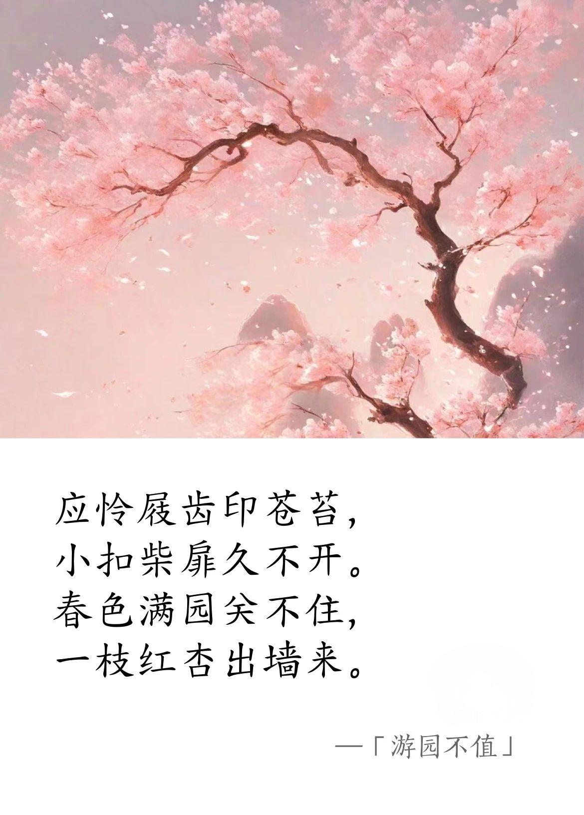 叶绍翁.jpg