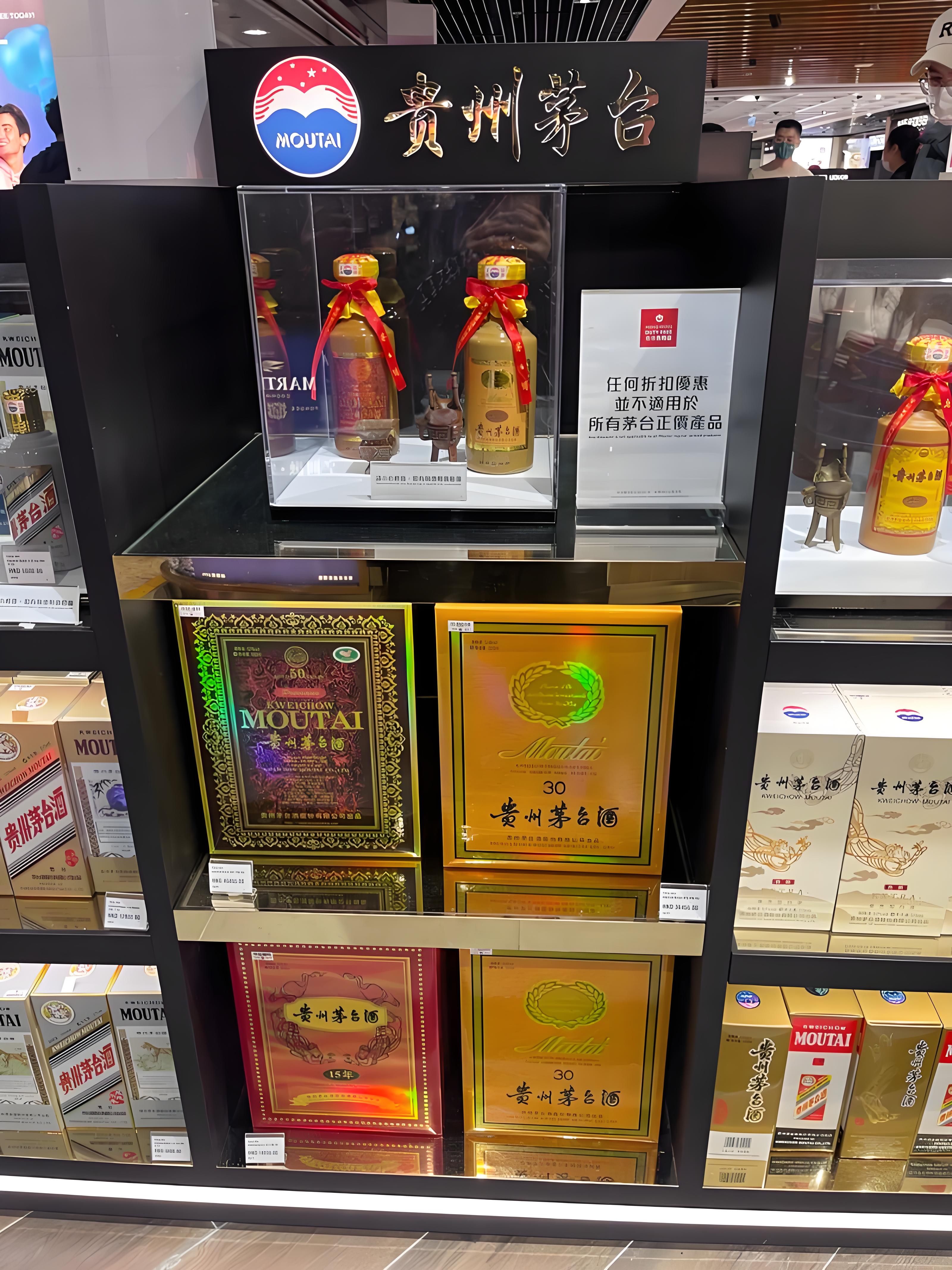 香港销售的茅台酒.jpg