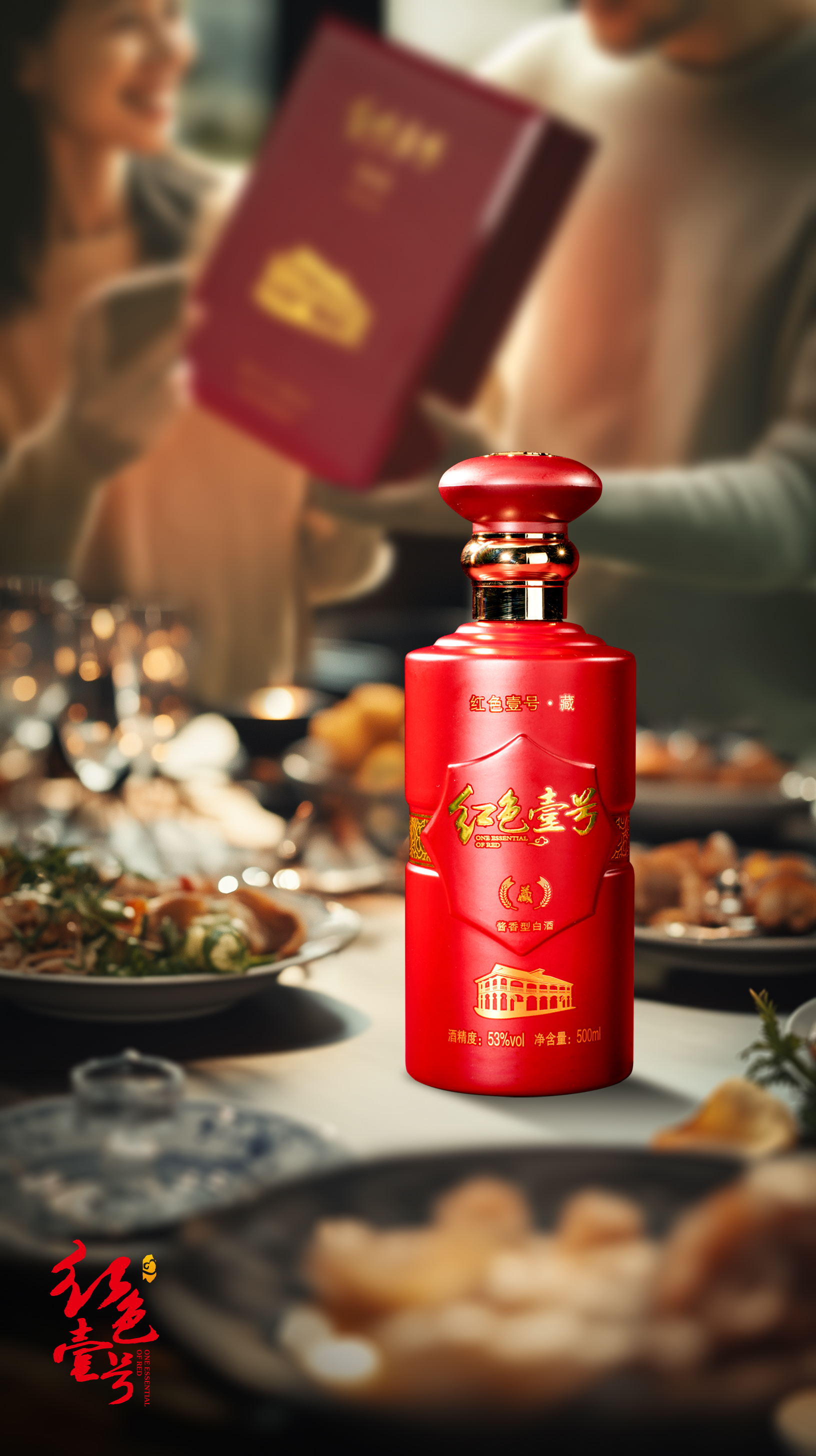 好礼赢人心1.jpg 好礼赢人心1.jpg