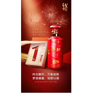 时光翻页，万象更新，梦想展翼，如愿以偿。祝福大家新年快乐！