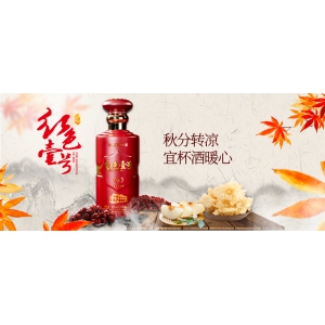 中国文化，真是一绝：秋似酒。