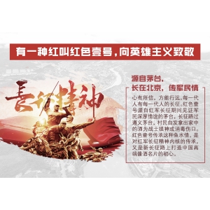 为什么老酒之上还有红色壹号？