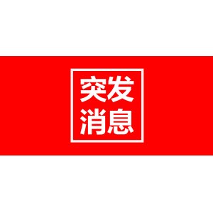 这次台海危机的决定性因素在哪？解放军能够给美国多大的压力？