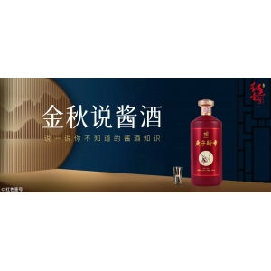 低价“酱香酒”，小心“科技与狠活”，健康才是第一位。