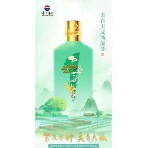 贵州茅台酒二十四节气夏系列之芒种产品6月6日上线