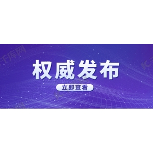 习近平对党的建设和组织工作作出重要指示 代表党中央向全国广大