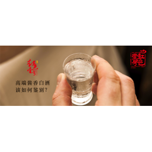 白酒的固态发酵和液态发酵你了解多少？