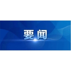 国家统计局新闻发言人就2024年上半年国民经济运行情况答记者