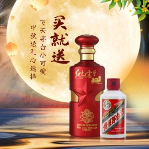 中秋购酒防坑攻略