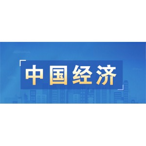 2024年11月20日贷款市场报价利率（LPR）国家发展改革