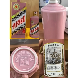 蛇年持续下跌！茅台酒1月8日行情价