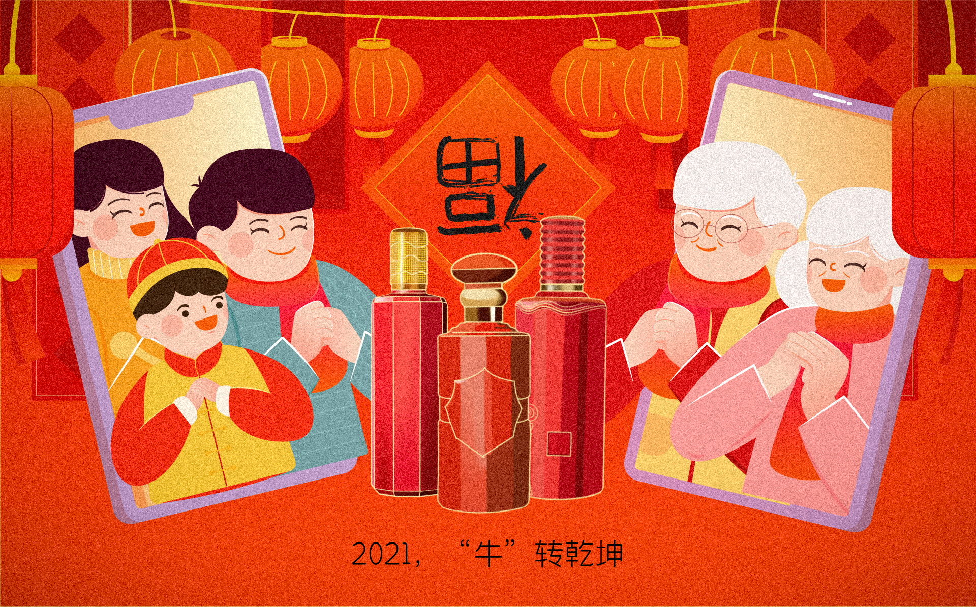 腊月里迎新年，当“红”不让：凛冬散尽，春回人间！(图3)